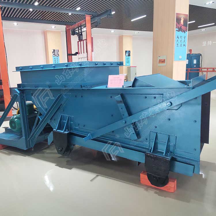 往复式给料机的作用是什么都有哪些类型